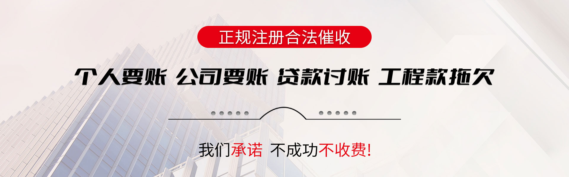 钟祥讨债公司